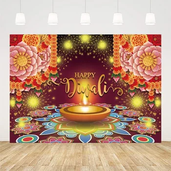 Счастливый фон Дивали, Фестиваль света в Индии, Фон для фотографии Дивали, Декор для стен дома, Гобелен, Вечеринка Счастливого Дивали