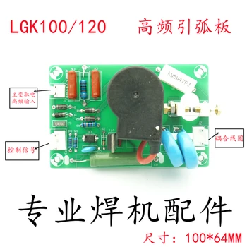 Плата зажигания плазменной дуги сварочного аппарата LGK CUT Lighter Board Плата зажигания дуги в упаковке высокого давления