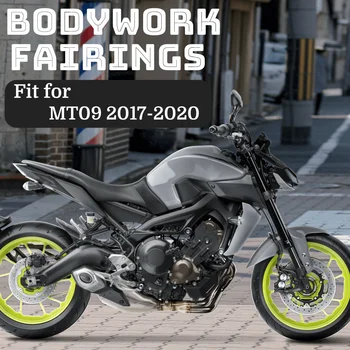 MT 09 MT09 Полный комплект для впрыска обтекателя кузова Крышка панели капота ABS для MT-09 2017 2018 2019 2020 Аксессуары для мотоциклов 20 шт.