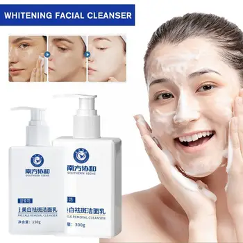Отбеливающее очищающее средство для лица Facial Cleanser Увлажняющая пена Cleansing Color Cleanser Осветляющее кожу Facial