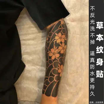 4 шт. / компл. Наклейки с татуировками из травяного сока - Полупостоянная водонепроницаемая японская традиционная татуировка в виде цветка вишни на половине руки.