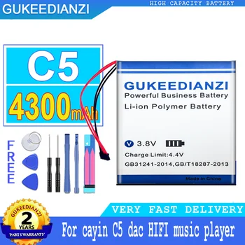 Аккумулятор GUKEEDIANZI емкостью 4300 мАч для музыкального плеера cayin C5 dac HIFI большой мощности Bateria