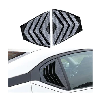 Жалюзи на задних боковых стеклах, вентиляционный люк, солнцезащитный козырек, крышка панели жалюзи для Nissan Sentra 2020-2022 - Углеродное волокно