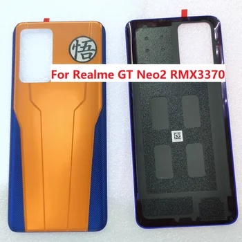 Задний Корпус Для Realme GT Neo2 RMX3370 6.62 