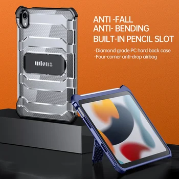 Держатель подставки серии Wlons Explorer Противоударный чехол для планшета iPad Mini 2021 /Mini 6 /6-го поколения 8,3-дюймовая бронированная задняя крышка