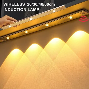 Подсветка под шкаф 3 в 1, светодиодные светильники для кухни, спальни, гардероба, беспроводной светильник с датчиком движения 20/30/40/60 см