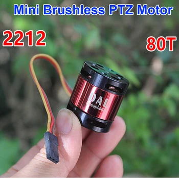 Mini 2212-80T Бесщеточный мотор Micro PTZ BLDC Мотор Mini 28,3 мм * 29 мм с бесщеточным двигателем Камера радиоуправляемого дрона