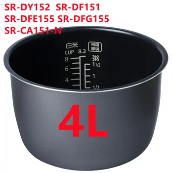 4-литровая рисоварка с антипригарным покрытием подходит для замены вкладыша Panasonic SR-DY152 SR-DF151 SR-DFE155 SR-DFG155 SR-CA151-N