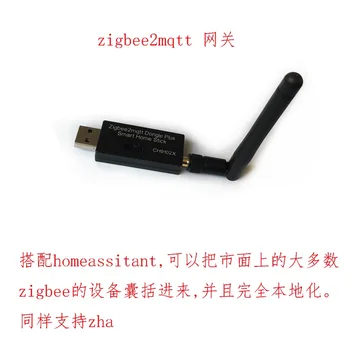 ZigBee2MQTT USB-ключ ZigBee3.0 Подробнее