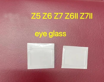 1шт Z5 Z6 Z7 Z6II Z7II глазное стекло Для Ремонта Фотоаппарата Nikon Запчасти