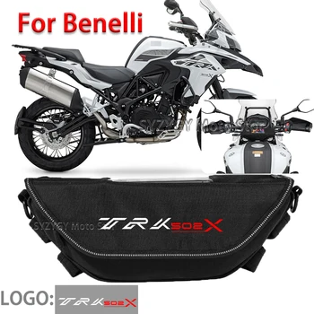 Аксессуары для мотоциклов Benelli TRK 502x502 сумка для инструментов Водонепроницаемая И пылезащитная Удобная дорожная сумка на руль