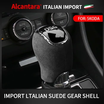 Верхняя Итальянская Накладка Из Алькантары Для Рычага Переключения Передач Skoda Superb Octavia Rapid Kamiq Shifter Hanld Molding Pad