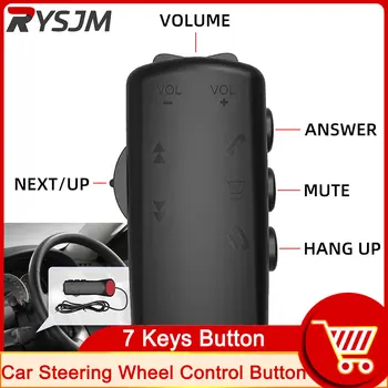 Универсальная кнопка рулевого колеса автомобиля с 7 клавишами, пульт дистанционного управления, многофункциональное автомобильное радио, GPS, DVD-навигация, проводной пульт дистанционного управления