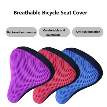 3D Велосипедное седло, Мягкий чехол для велосипедного сиденья, Велосипедная силиконовая подушка для сиденья, Велосипедное Дышащее седло, Удобный чехол для велосипеда