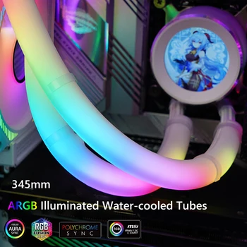 2шт Жидкостное Водяное Охлаждение Светоизлучающая Трубка Aura Sync Светящаяся Трубка Водяного Охлаждения Силиконовая DIY 5V 3PIN ARGB PC Case Декоративная