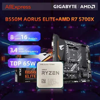 Материнская плата GIGABYTE B550M AORUS ELITE + процессор AMD Ryzen 7 5700X AM4 DDR4 128 ГБ M.2 4000 (OC) МГц USB3.2 Чипы AMD B550 Материнская плата