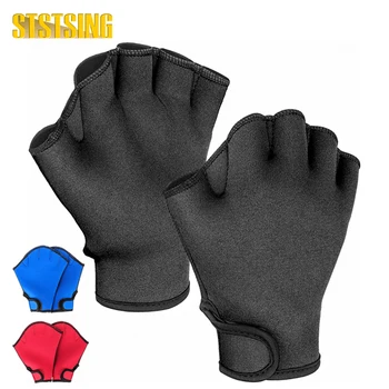 1 пара перчаток для плавания, перчатки для тренировок по водному плаванию, водонепроницаемые перчатки для фитнеса с перепонками, тренировочные перчатки для плавания, дайвинга, универсальные