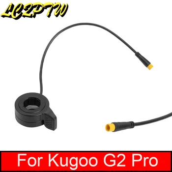 3-контактный разъем Дроссельной заслонки для электроскутера Kugoo G2 Pro, Акселератор, Кнопка дроссельной заслонки, аксессуары