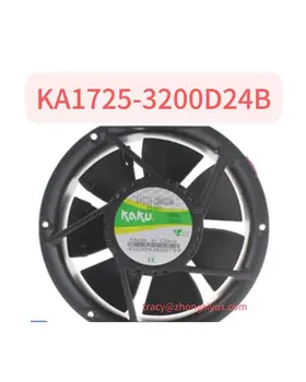 KA1725-3200D24B RD-L KAKU Совершенно новый 1725/24 В 3-проводной вентилятор, инверторный вентилятор охлаждения