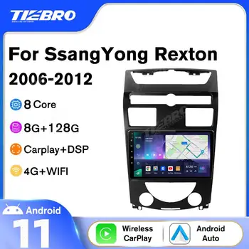 2DIN Android10 Автомагнитола Для SsangYong Rexton Y250 II 2 2006-2012 Автомобильный Мультимедийный Видеоплеер Навигация Стерео GPS Android Auto