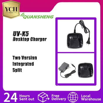 Зарядное Устройство UV-K5 Quansheng Walkie Talkies Charge Замена Штекера Док-станции C-51 Адаптер питания Переменного тока 110-240 В Вход BPK5 Радио