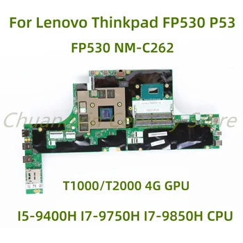 Для Lenovo ThinkPad FP530 P53 материнская плата ноутбука FP530 NM-C262 с I5-9400H I7-9750H I7-9850H CPU T1000/T2000 4G GPU 100% Тест