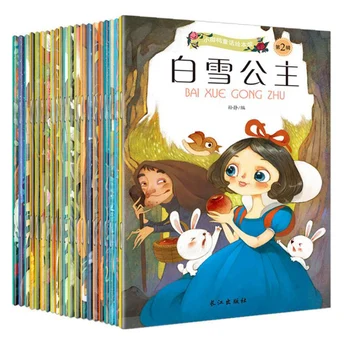 20 шт./компл. китайская и английская детская книга 