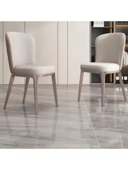 2021 новый высококачественный итальянский легкий роскошный современный минималистичный обеденный стул мягкая сумка для макияжа home кофейного цвета со спинкой обеденный