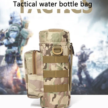 Набор инструментов для путешествий, уличная тактическая военная сумка для воды Molle для кемпинга, пеших прогулок, рыбалки, наплечный держатель для бутылки, чехол для бутылки