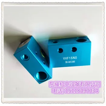 After ShengHong blue rings модуль выпускного клапана воздушного компрессора VVF15NO He Erbi, 90-665380