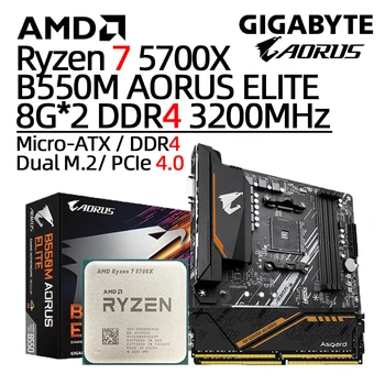 Материнская плата AMD Ryzen 7 5700X + GIGABYTE B550M AORUS ELITE + 8G * 2 3200 МГц DDR4 RAMs и комплект процессоров Ryzen PC Gamer Материнская плата