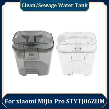 2 ШТ Резервуар для воды Пластиковый Резервуар для очистки и канализации Xiaomi Mijia Pro Запасные части для робота-пылесоса STYTJ06ZHM