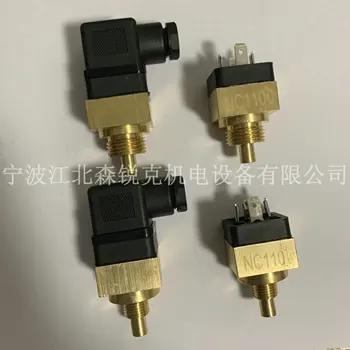 Электромагнитный клапан воздушного компрессора YCSM31-01-2GBV Загрузочный и разгрузочный клапан 2205172186 A6216A1