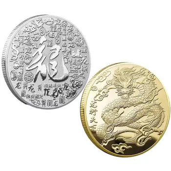 Новый Год Дракона Китайский Знак Зодиака Счастливая монета Традиционная китайская культура Монеты с тиснением Металлическая монета с золотой росписью