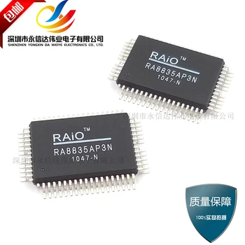 100% Новый и оригинальный RA8835AP3N QFP-60 IC