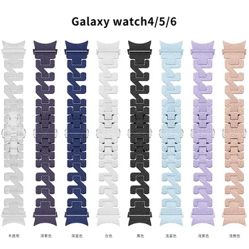 Модный кожаный пластиковый браслет для Samsung Galaxy Watch 6 4 5 5Pro Z-образный ремешок для часов, ремешки для часов