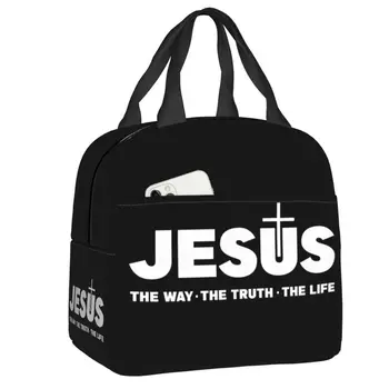 The Way Truth Life Иисус Христос Изолированная сумка для ланча для кемпинга термоохладитель Bento Box Женские Детские сумки-тоут