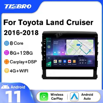 8G + 128G Авторадио Для Toyota Land Cruiser LC200 2016-2018 2DIN Android10 Автомобильное Радио GPS Навигация Автомобильный Мультимедийный Плеер DSP 9