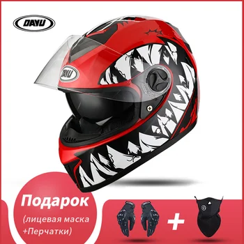 Для взрослых полнолицевой мотоциклетный шлем Модульный с двойными линзами, двойные козырьки, шлемы для мотокросса Casco
