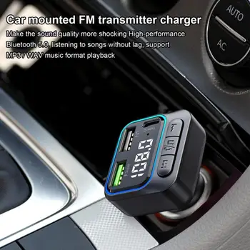 Автомобильный передатчик Blue Tooth FM-передатчик Модулятор автомобильный Bluetooth 5,1 Fm-радиопередатчик для автомобильного MP3-плеера и телефонных звонков